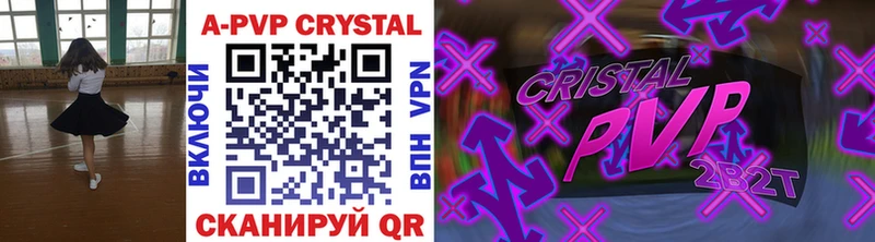 A PVP СК КРИС  Отрадная 