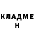 КЕТАМИН ketamine Marvan Marvanov