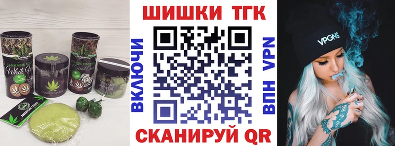 Cannafood марихуана Отрадная