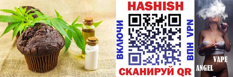 Еда ТГК марихуана  нарко площадка как зайти  Отрадная 