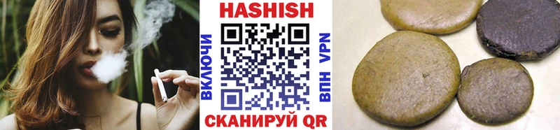 ГАШИШ Cannabis хочу наркоту Отрадная