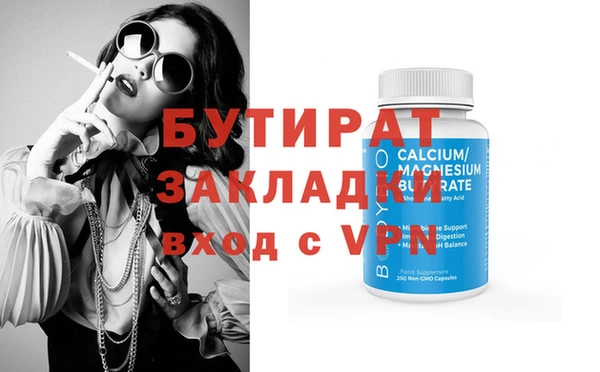 MESCALINE Аркадак