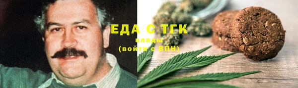 кокаин VHQ Армянск
