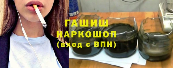 кокаин VHQ Армянск