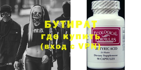 MESCALINE Аркадак