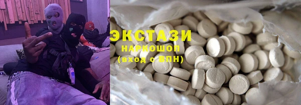 MESCALINE Аркадак