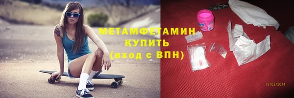 кокаин VHQ Армянск