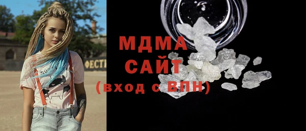 мдма Арсеньев