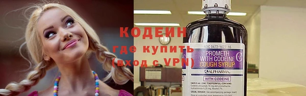 кокаин VHQ Армянск