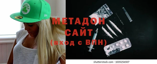 кокаин VHQ Армянск