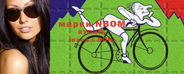 кокаин VHQ Армянск