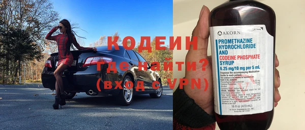 кокаин VHQ Армянск
