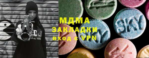 кокаин VHQ Армянск
