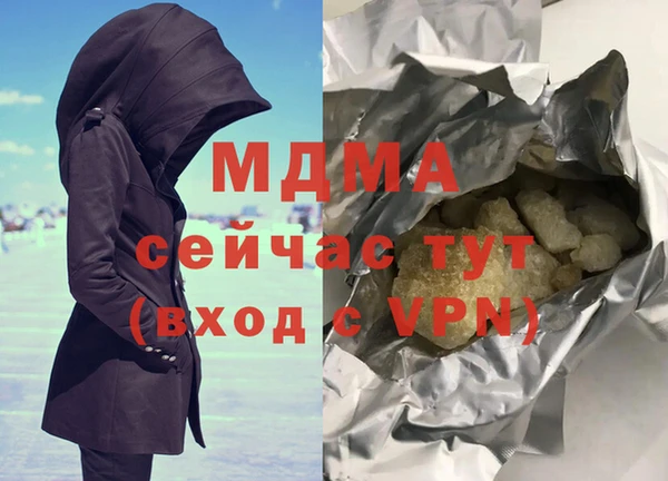 мдма Арсеньев