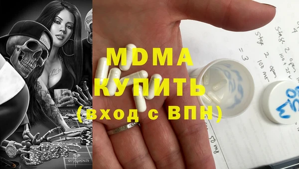 MESCALINE Аркадак