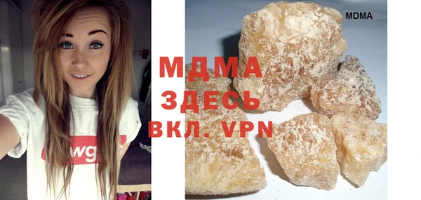 мдма Арсеньев