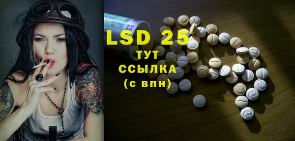 MESCALINE Аркадак