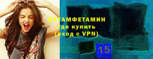 кокаин VHQ Армянск