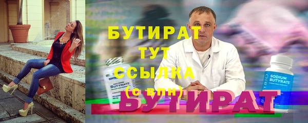 кокаин VHQ Армянск