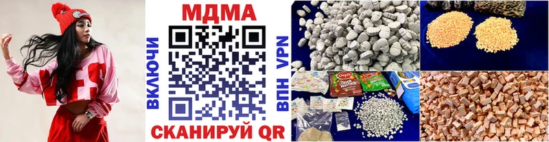 где купить наркоту  Отрадная  MDMA кристаллы 