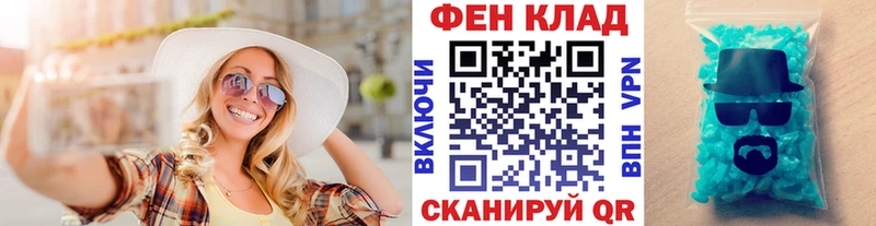 Метамфетамин Декстрометамфетамин 99.9%  где можно купить наркотик  Отрадная 
