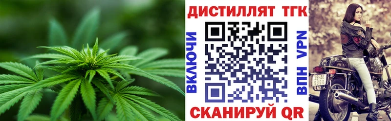 Дистиллят ТГК вейп  дарк нет состав  Отрадная  как найти закладки  mega tor 
